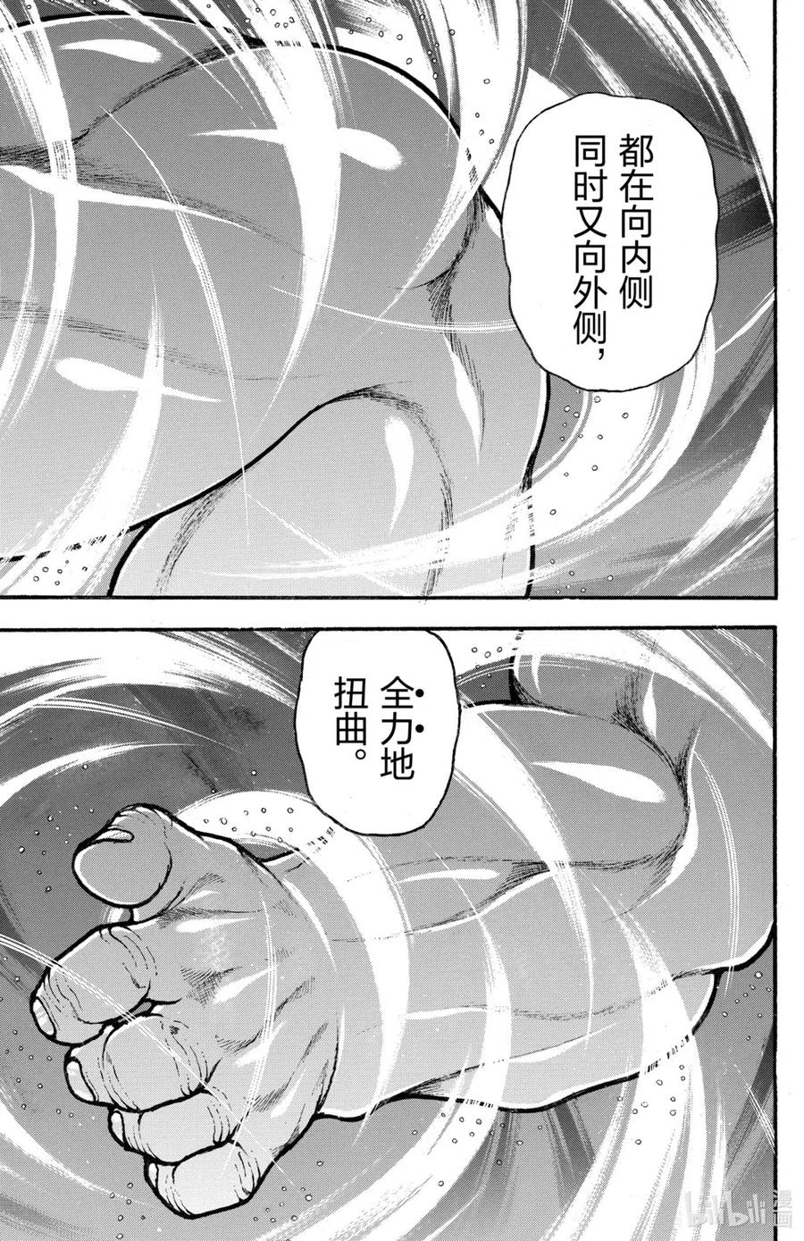 第179页