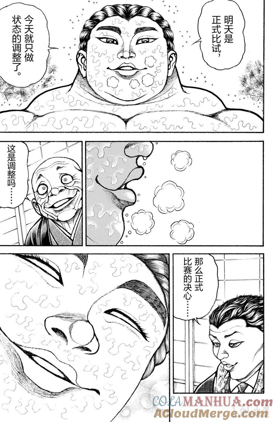 第181页