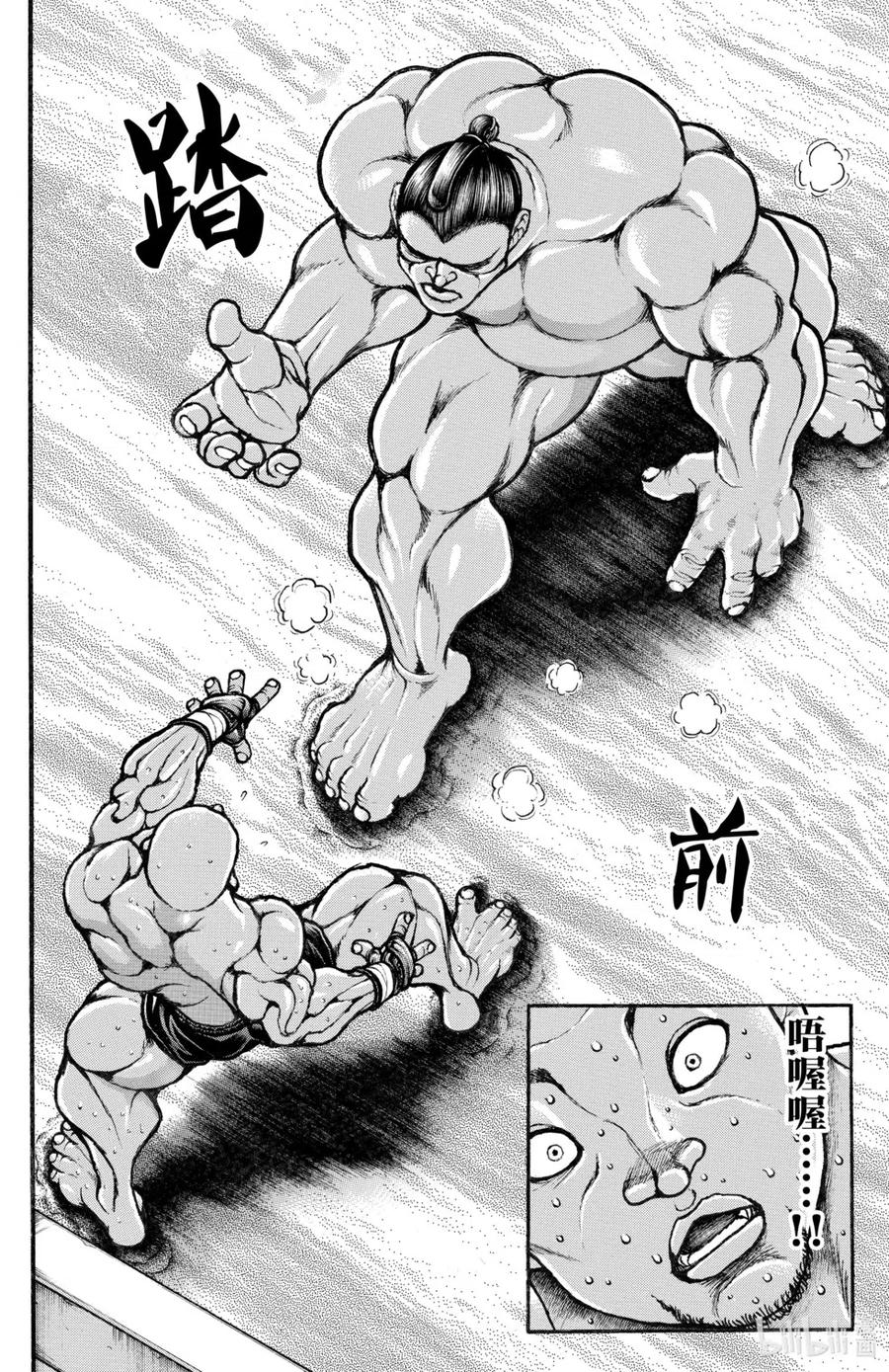 第52页