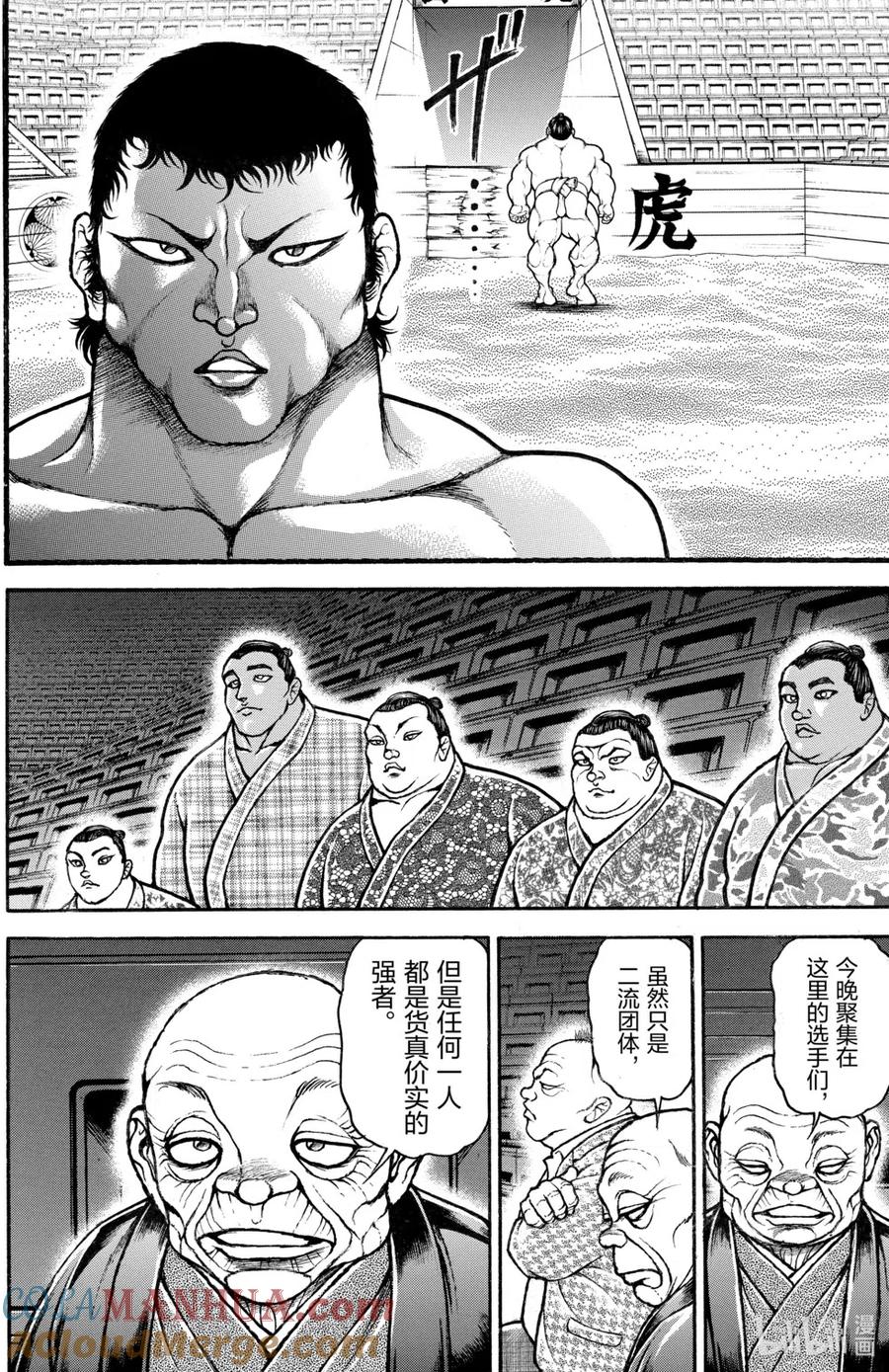 第65页