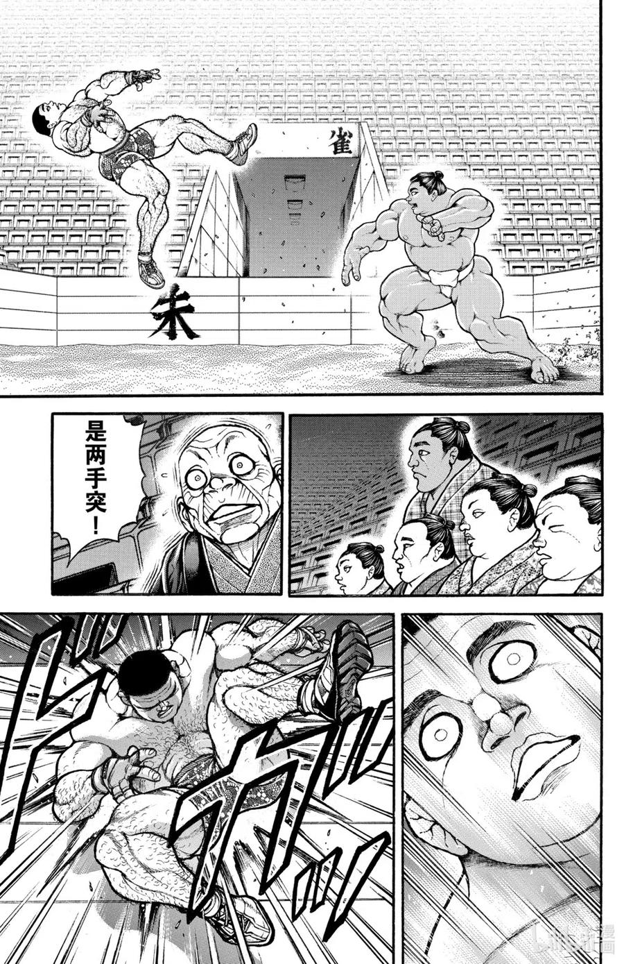 第96页