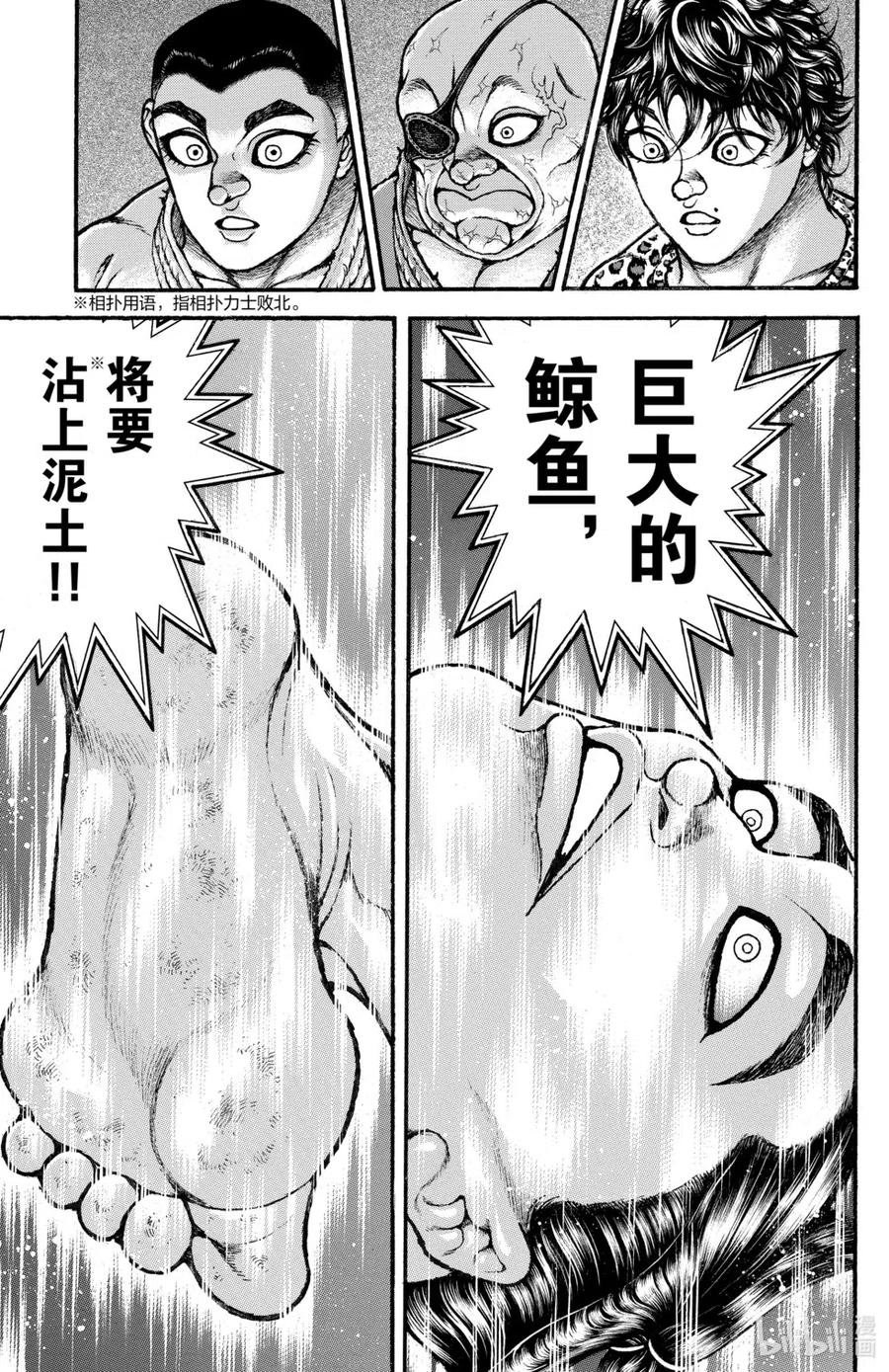 第103页