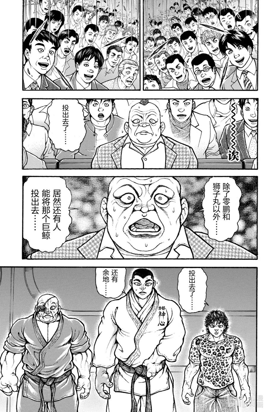 第107页