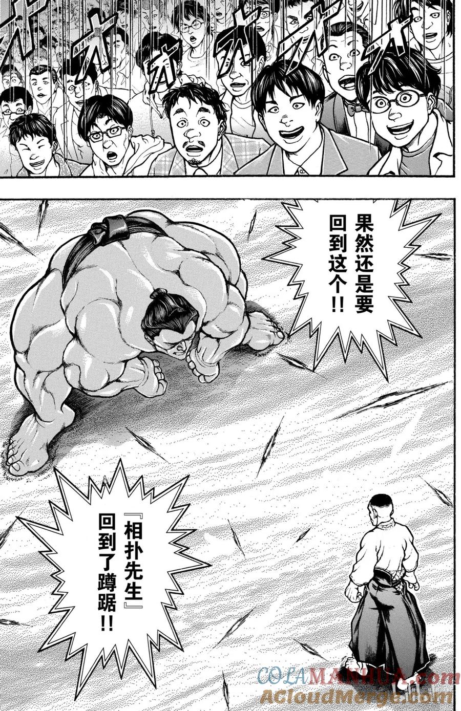 第113页
