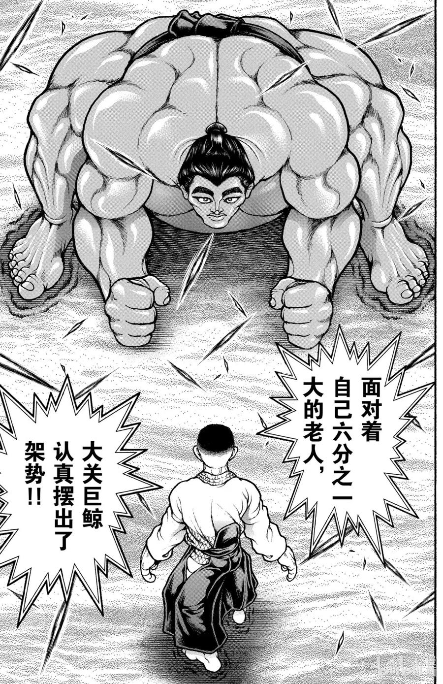 第115页