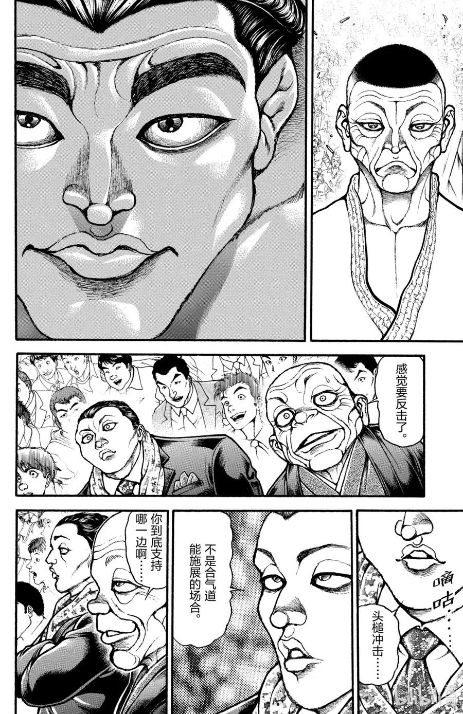第116页