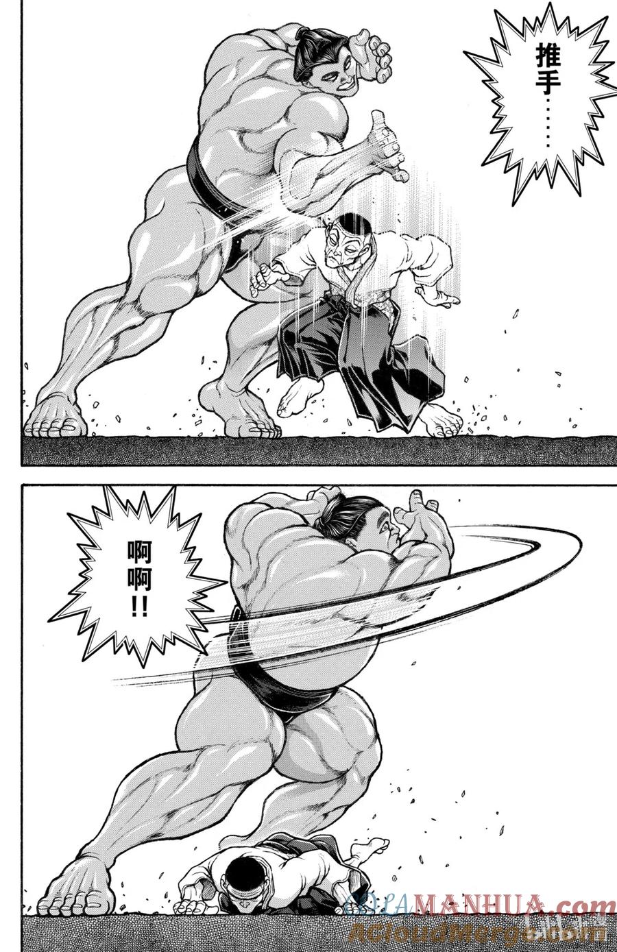 第121页
