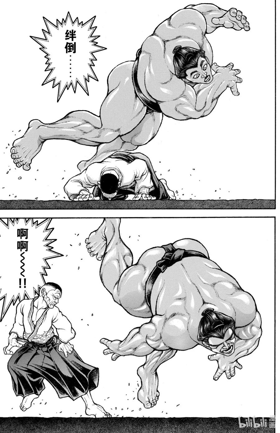 第122页