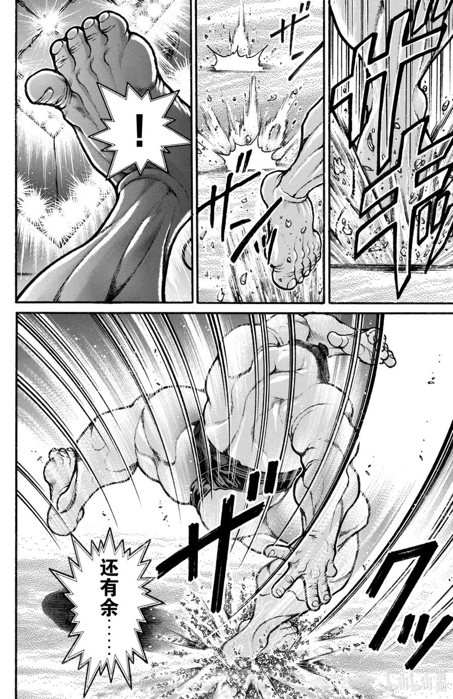第123页