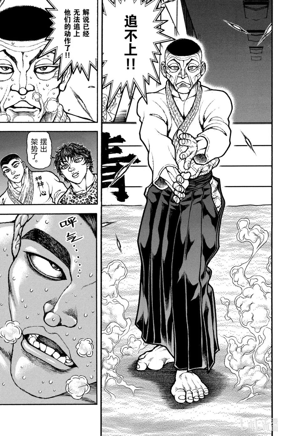 第128页