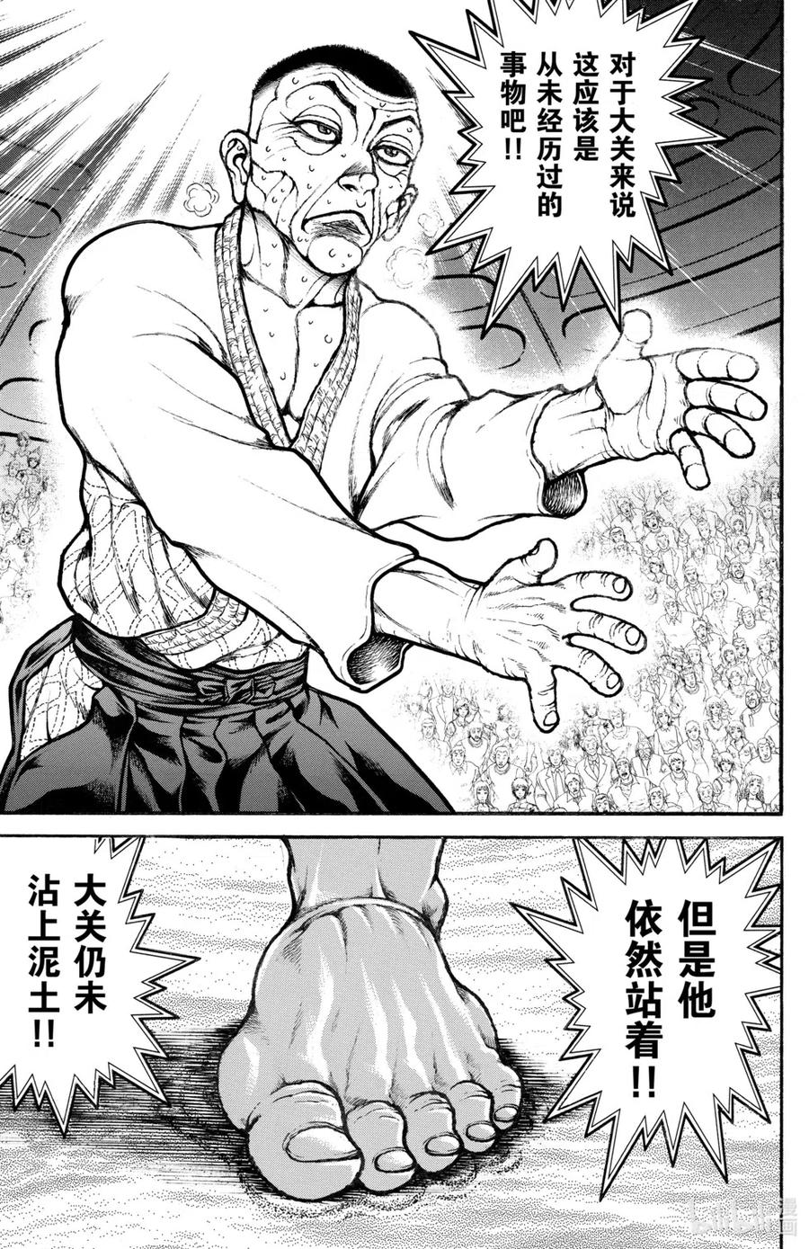 第130页