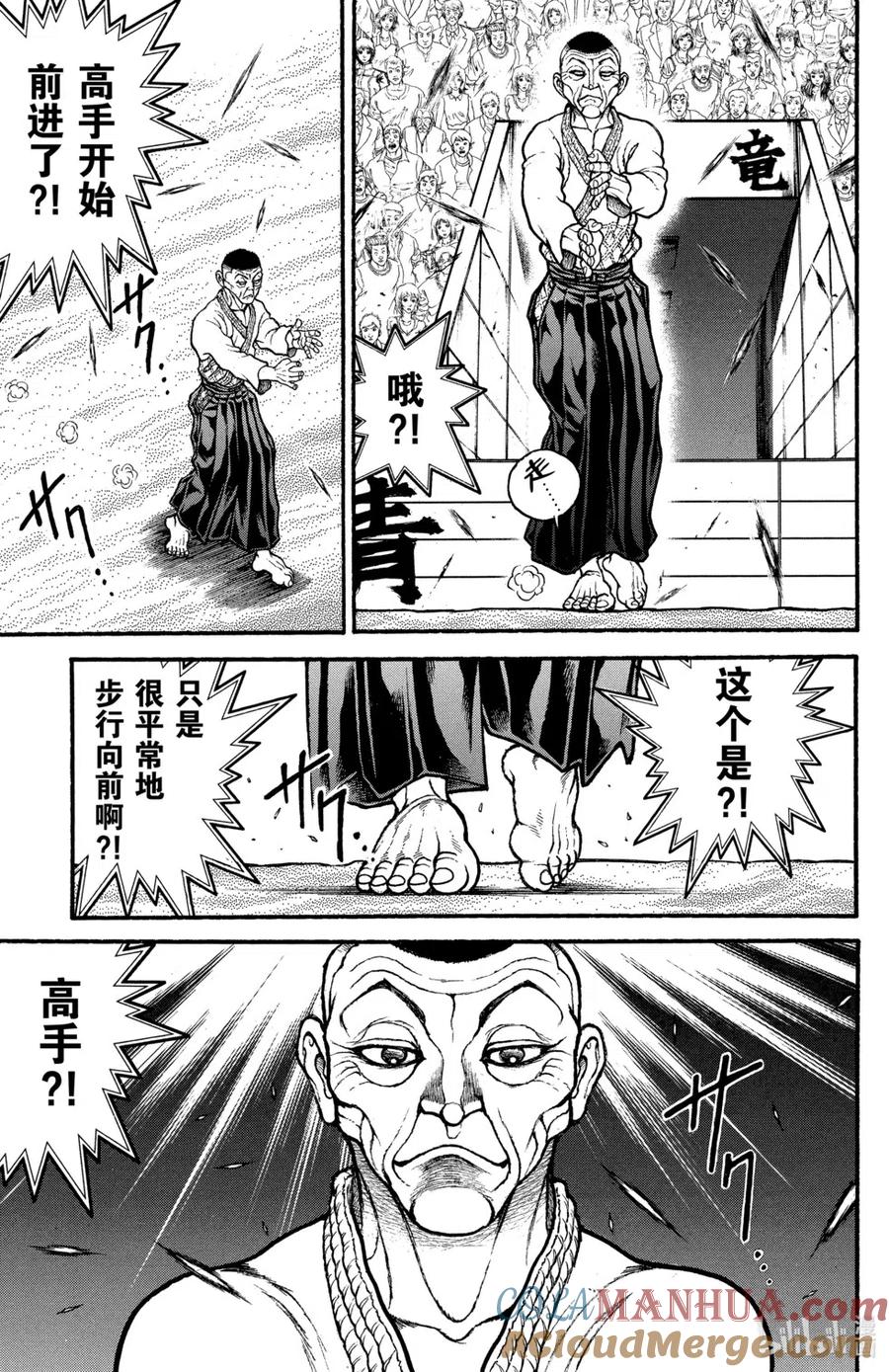 第133页