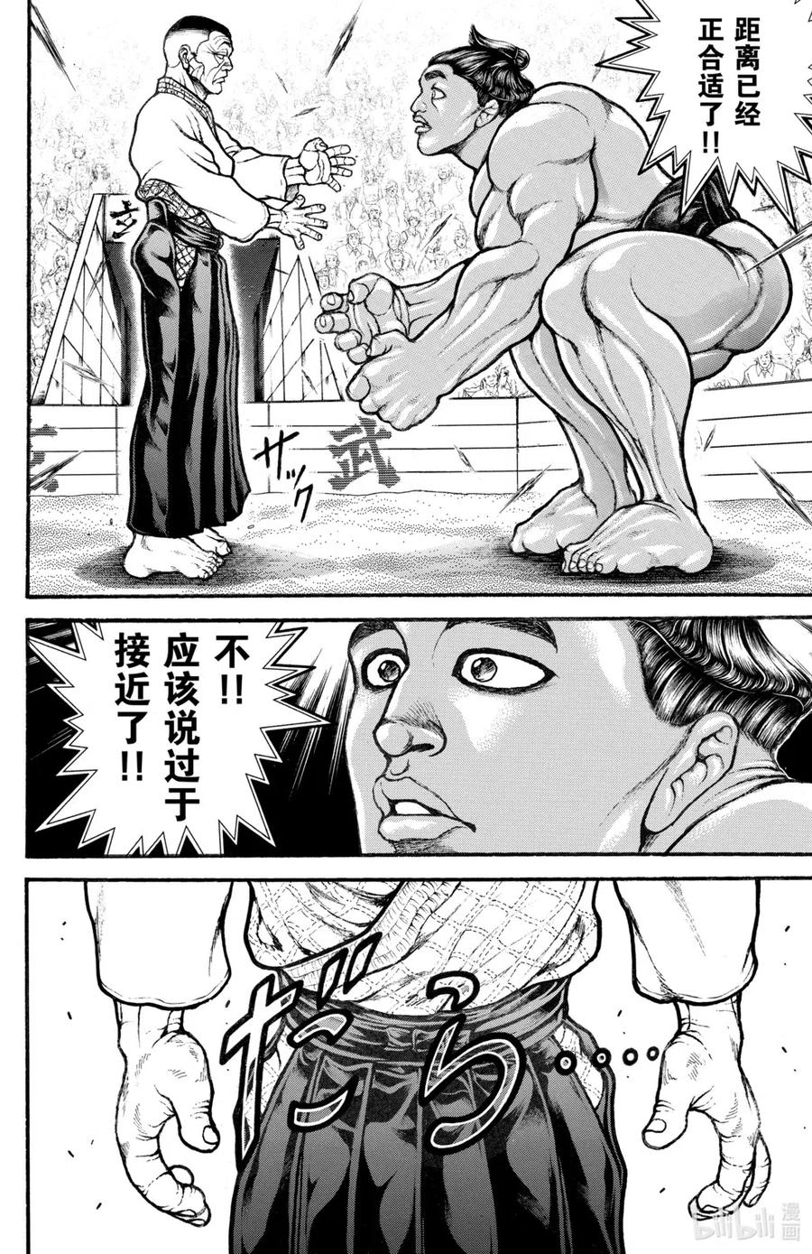 第134页