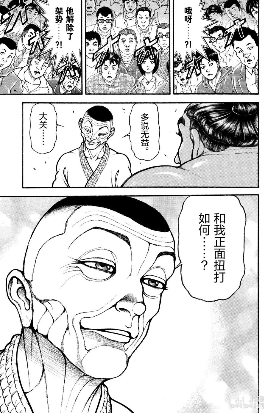 第135页