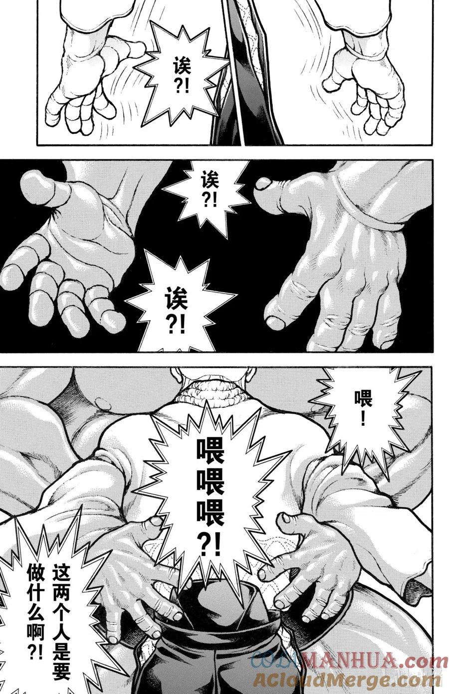 第137页