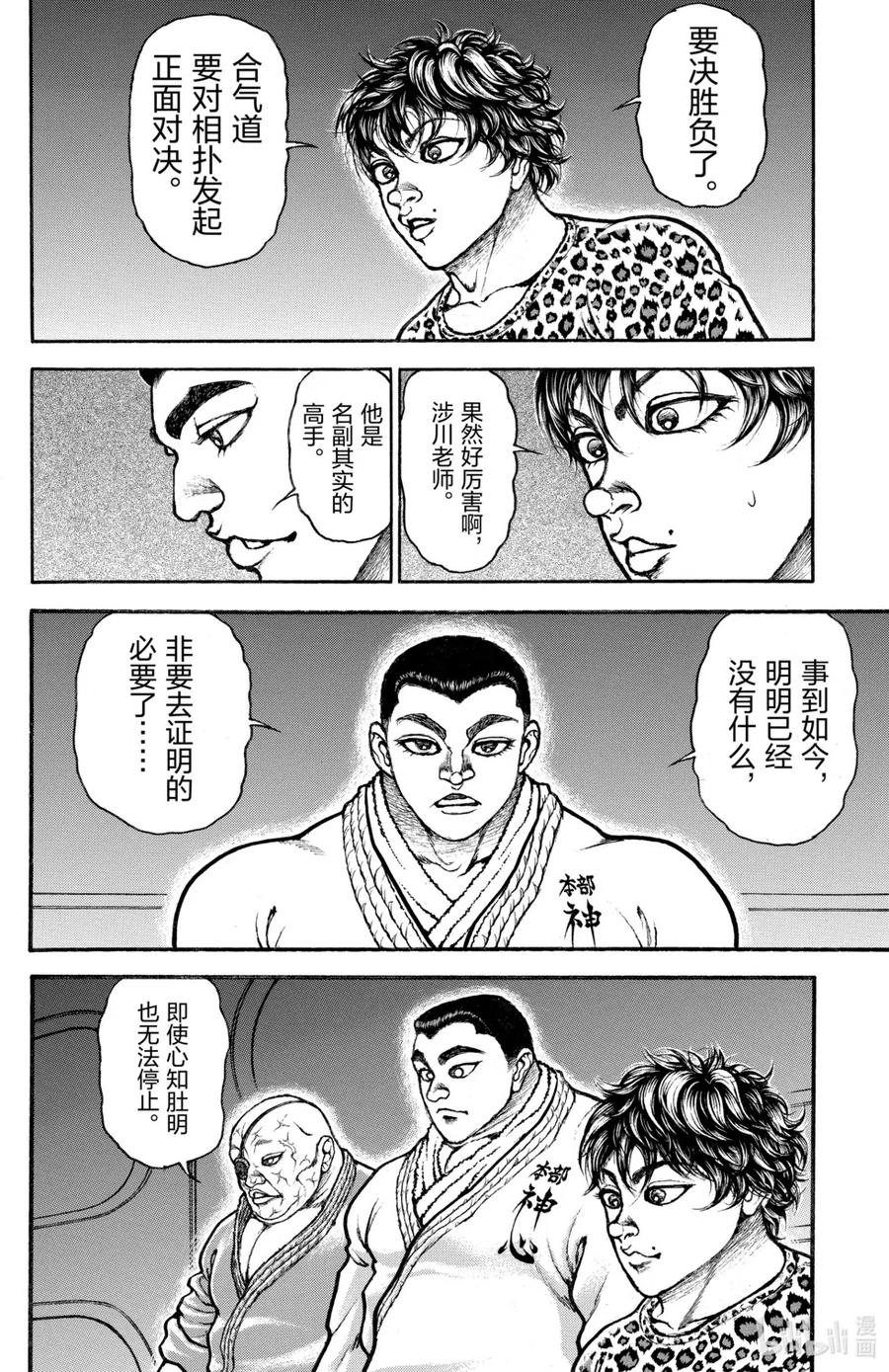 第142页