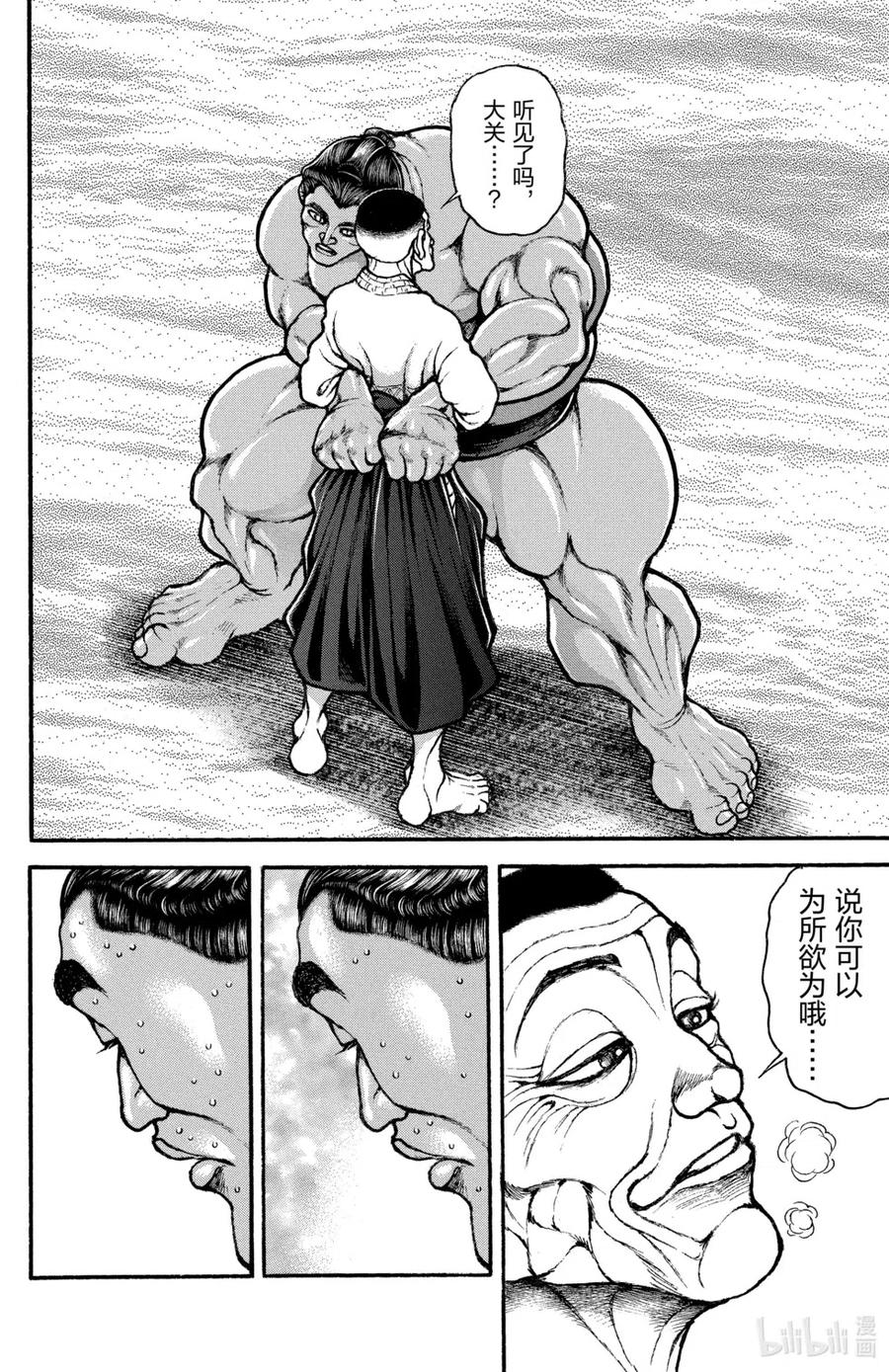 第144页