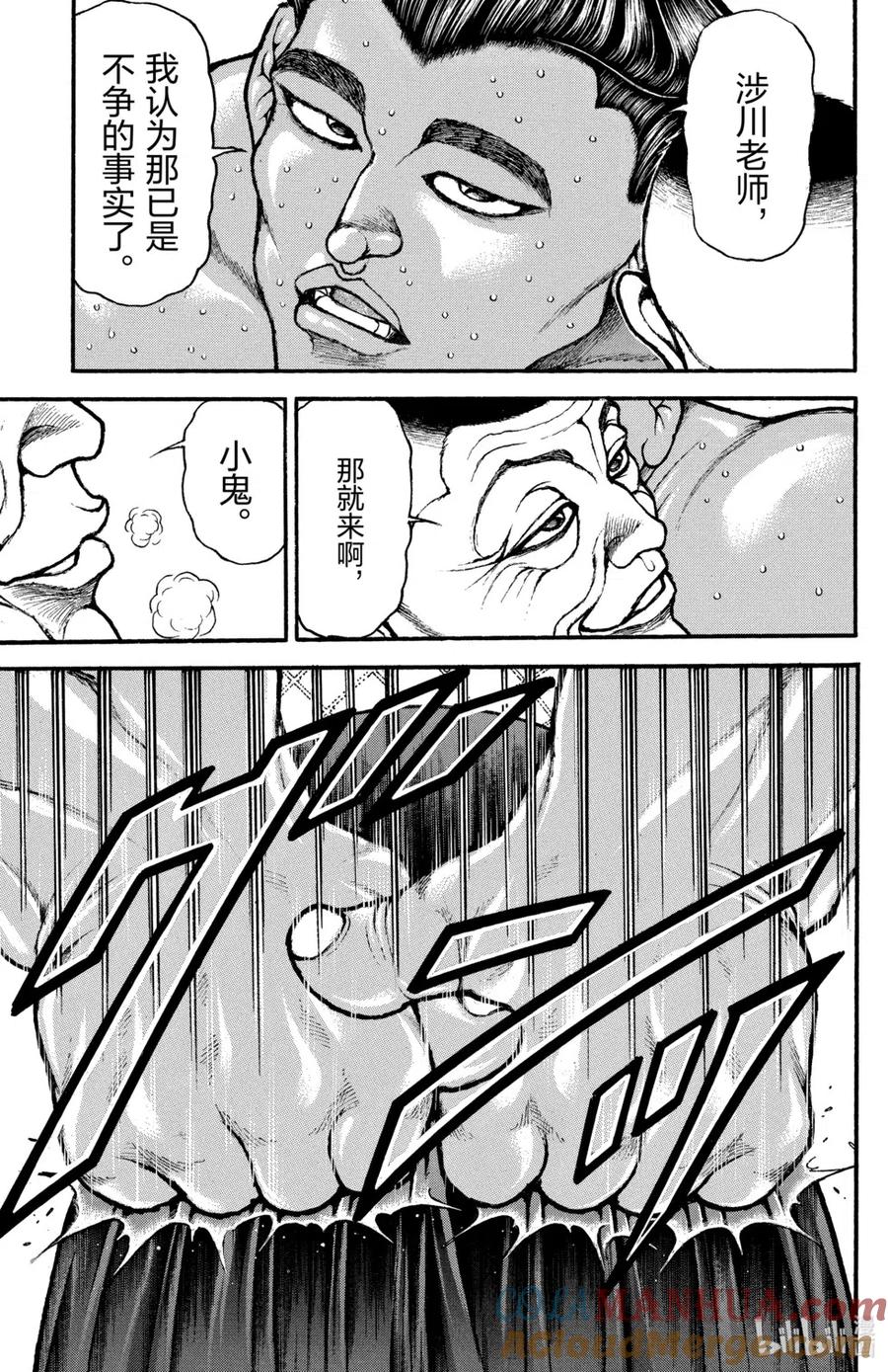 第145页
