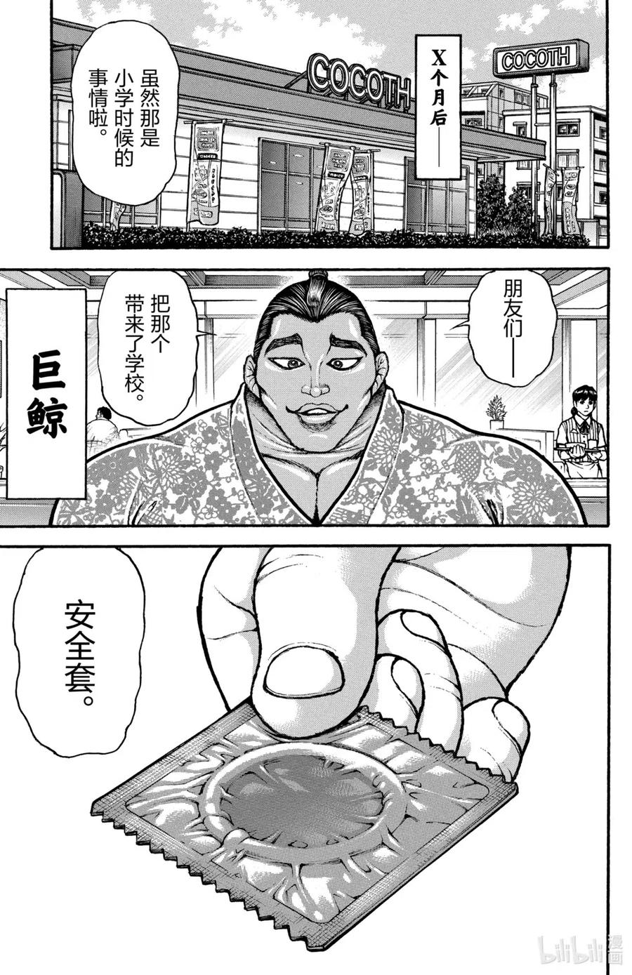 第147页