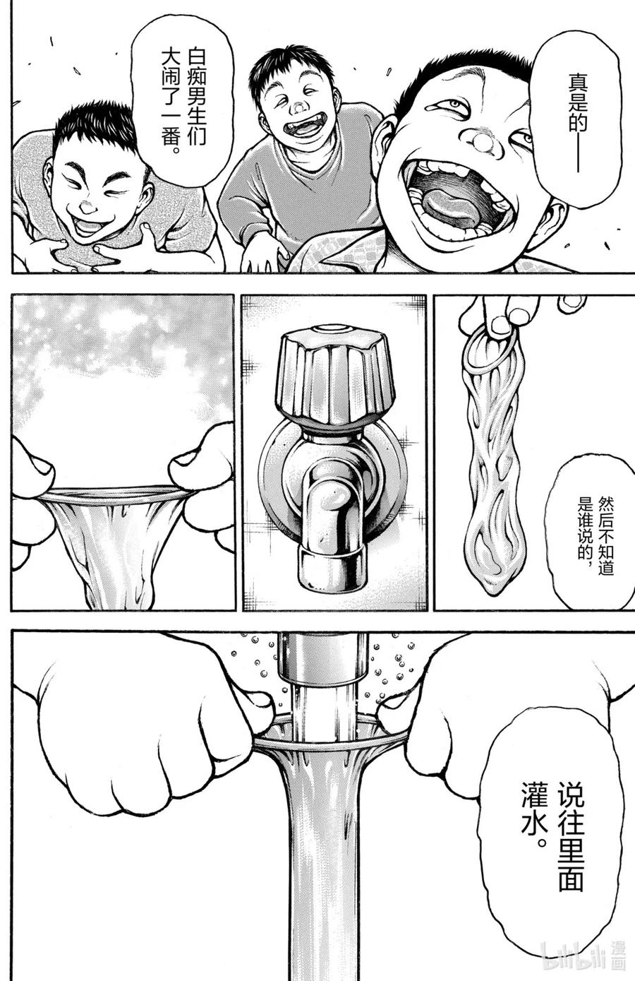 第148页