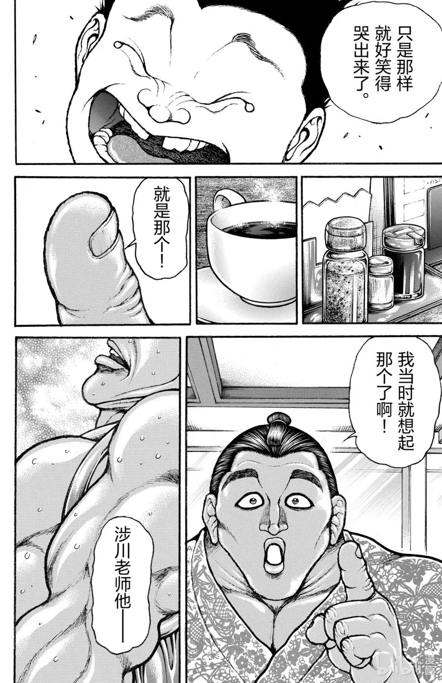 第150页