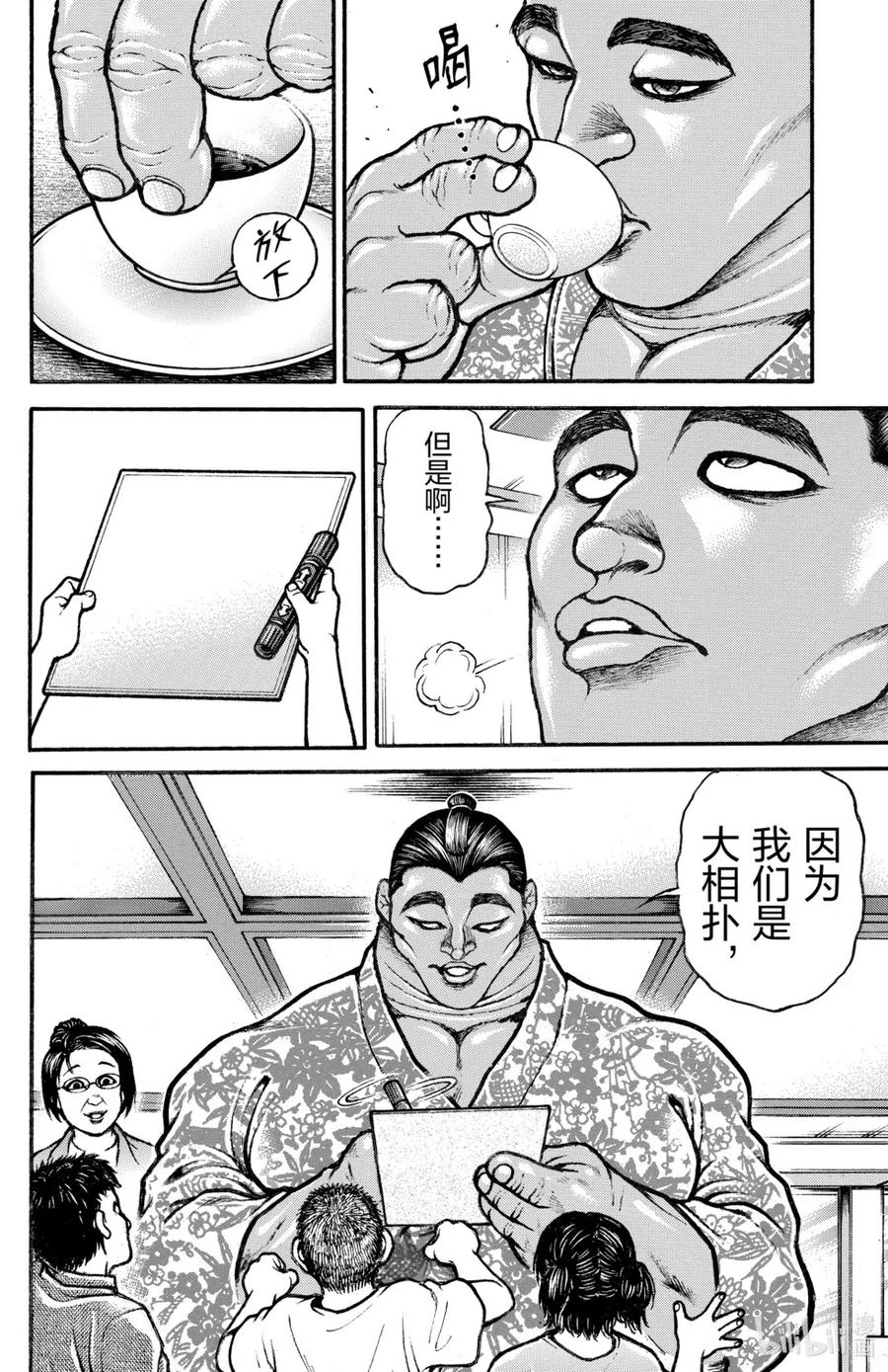 第154页
