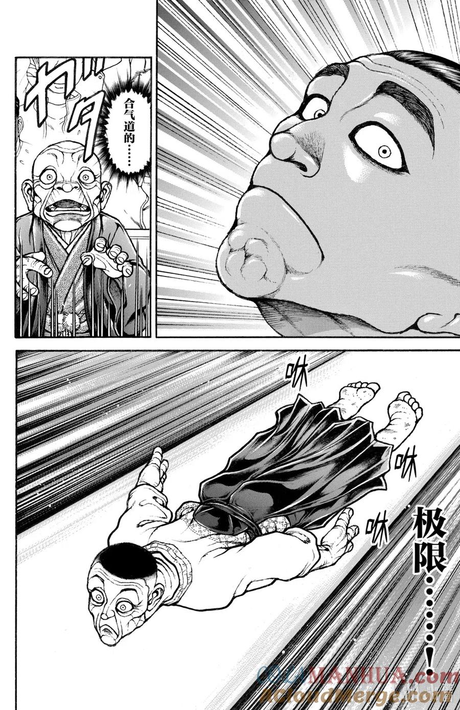 第157页