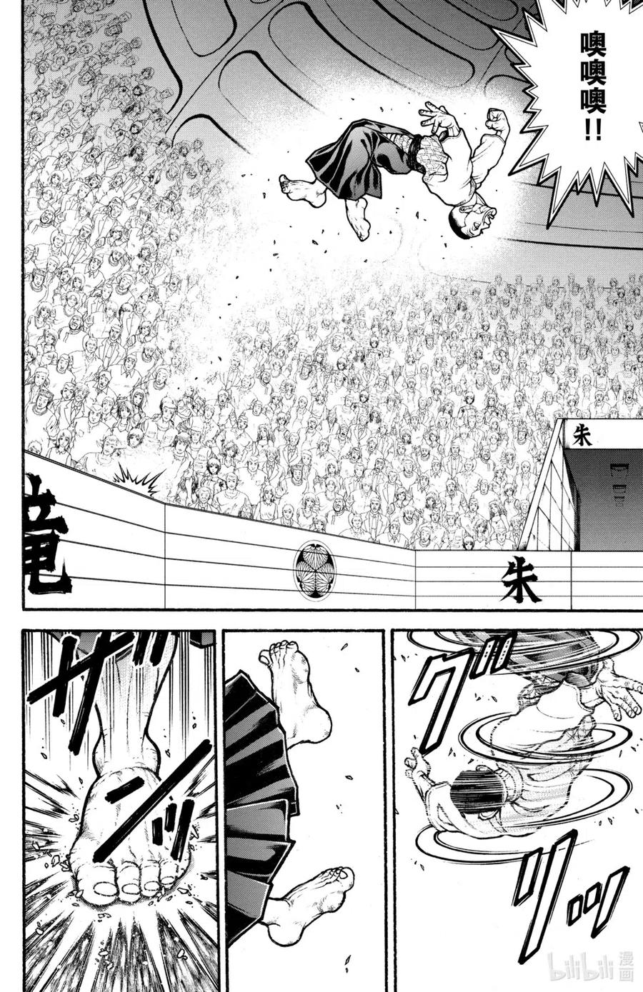 第160页