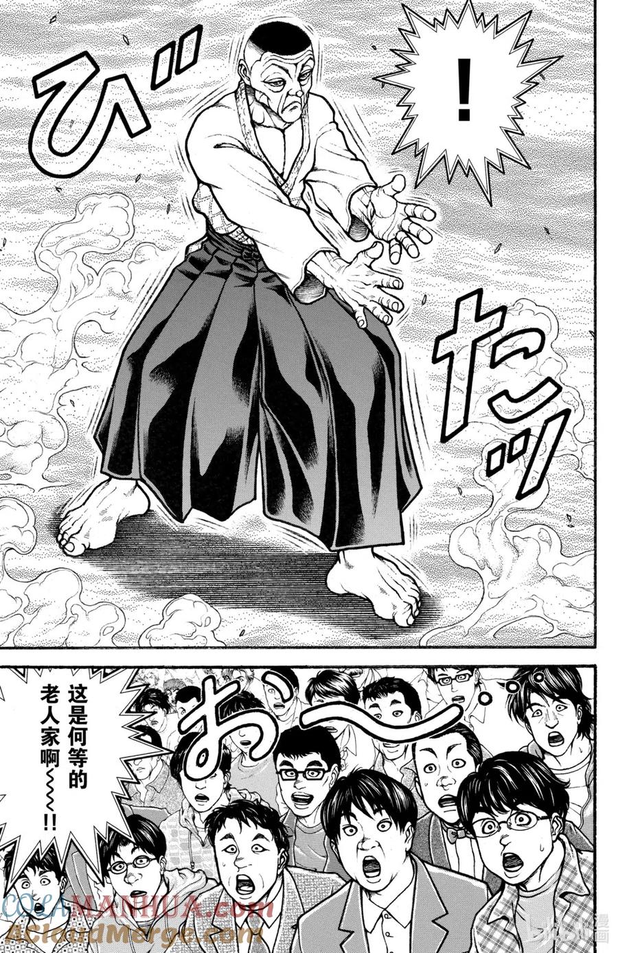 第161页