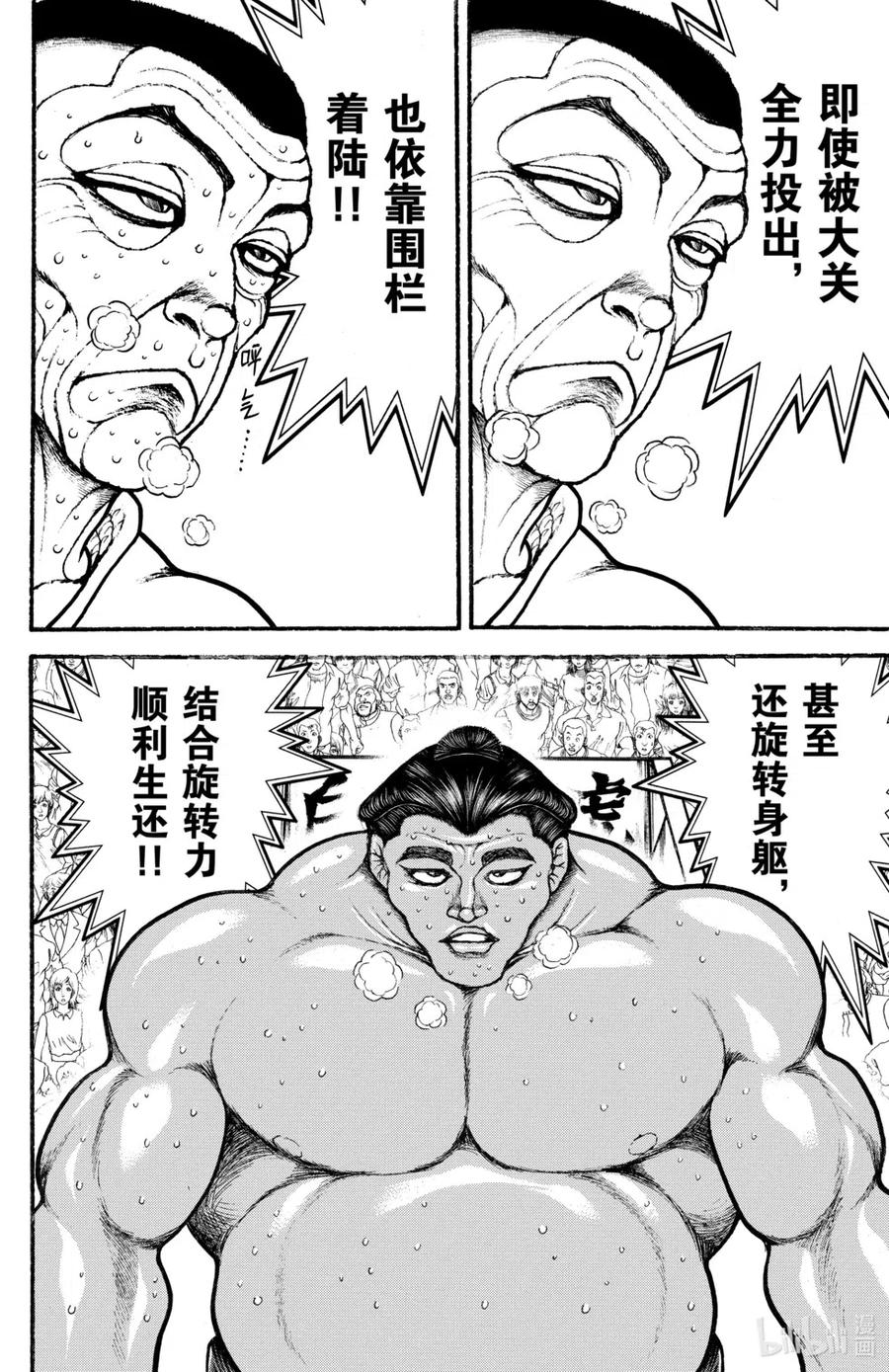第162页