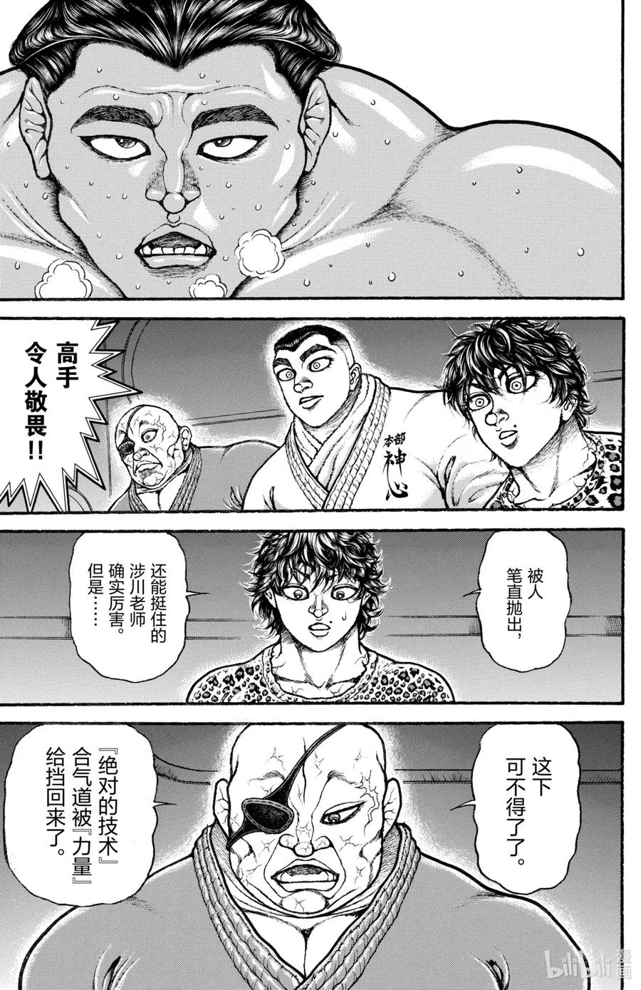 第163页