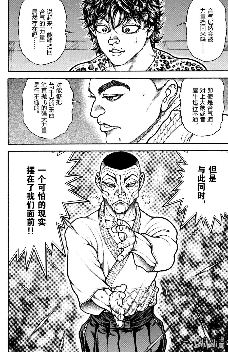 第164页
