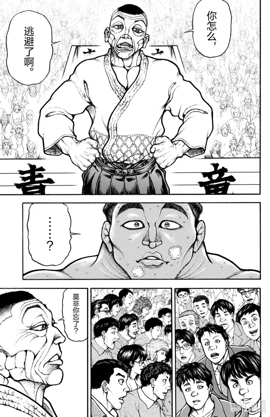 第167页
