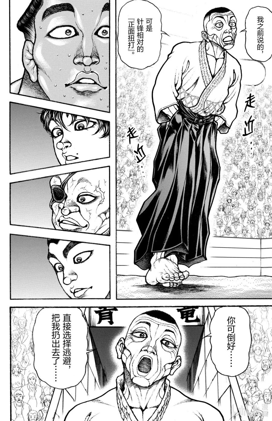 第168页