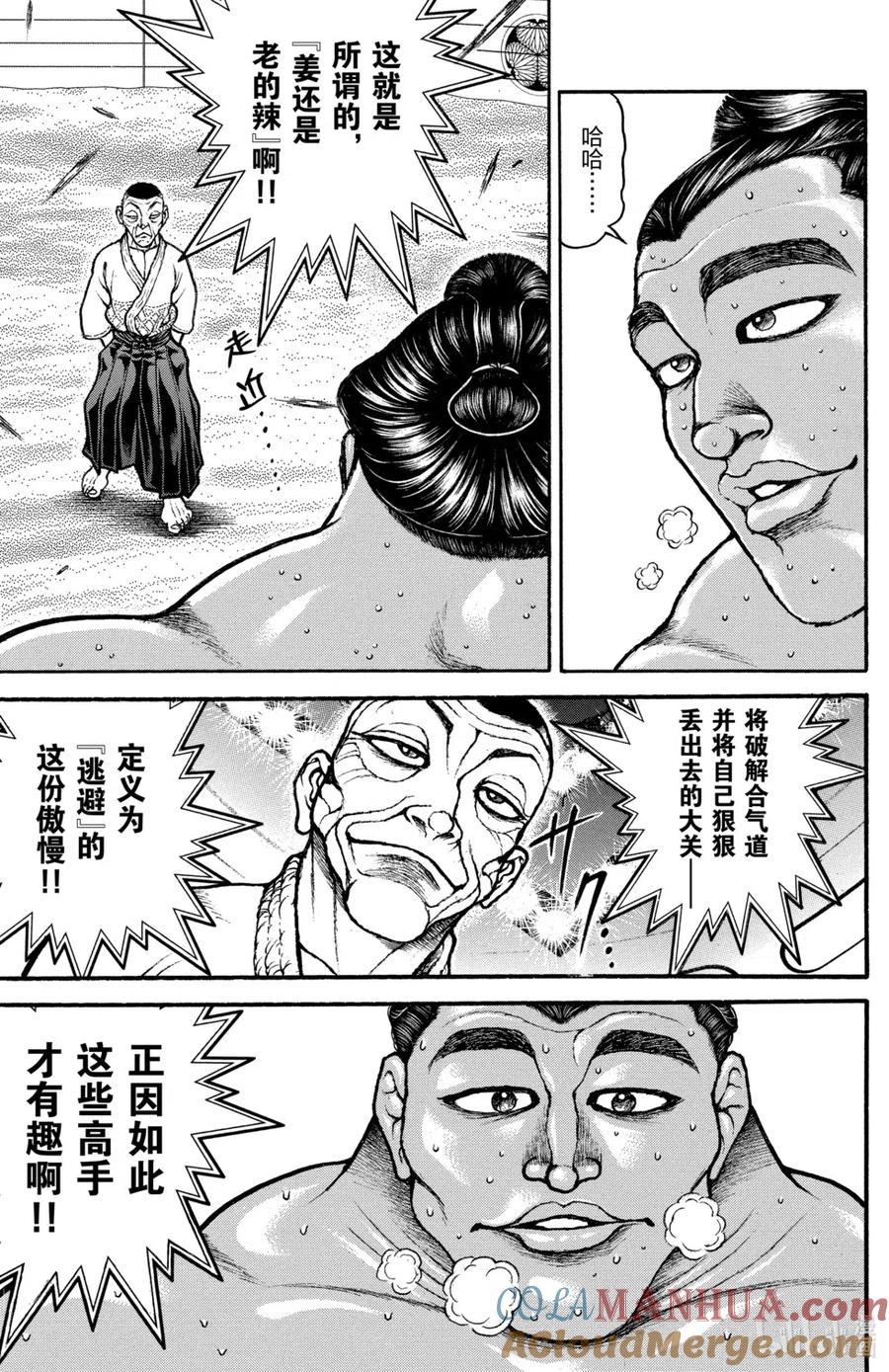 第169页