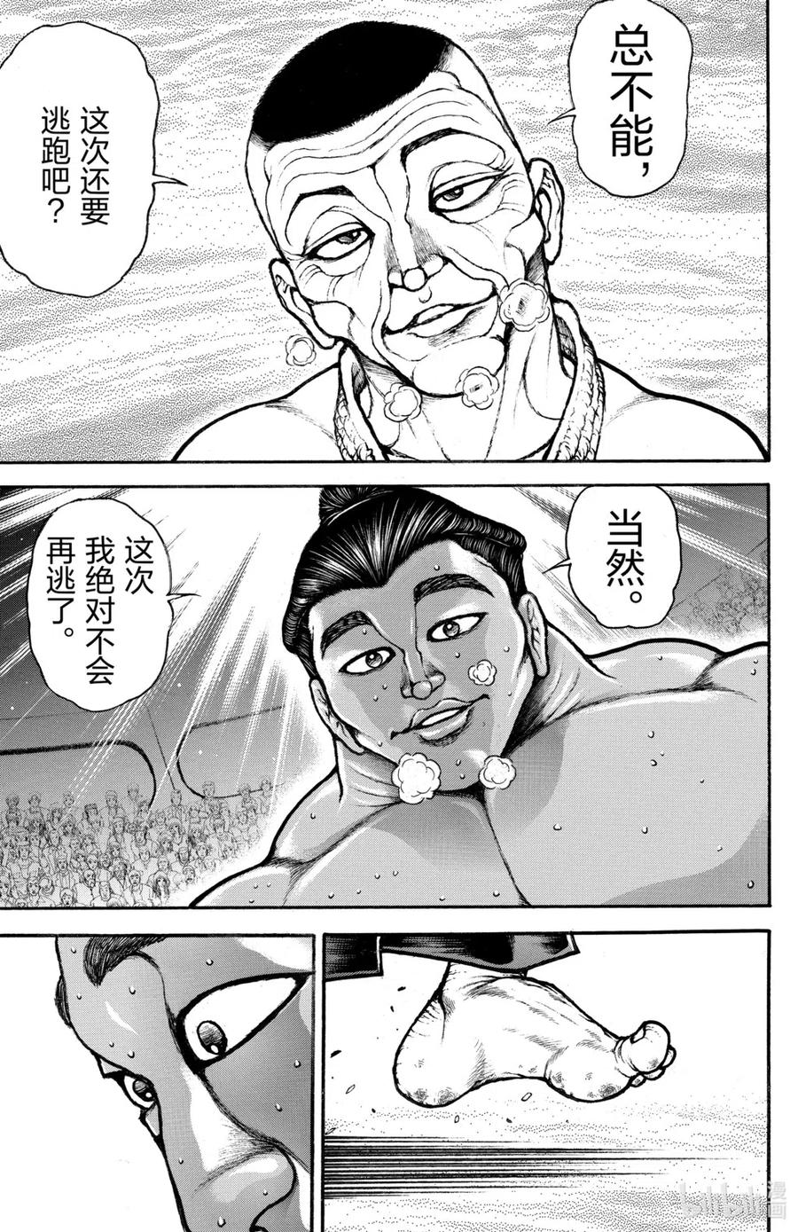 第171页