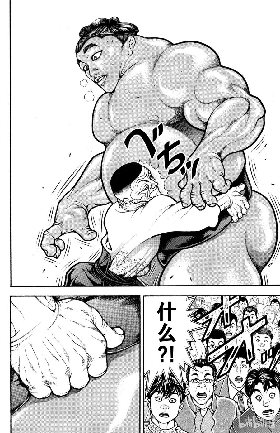 第172页