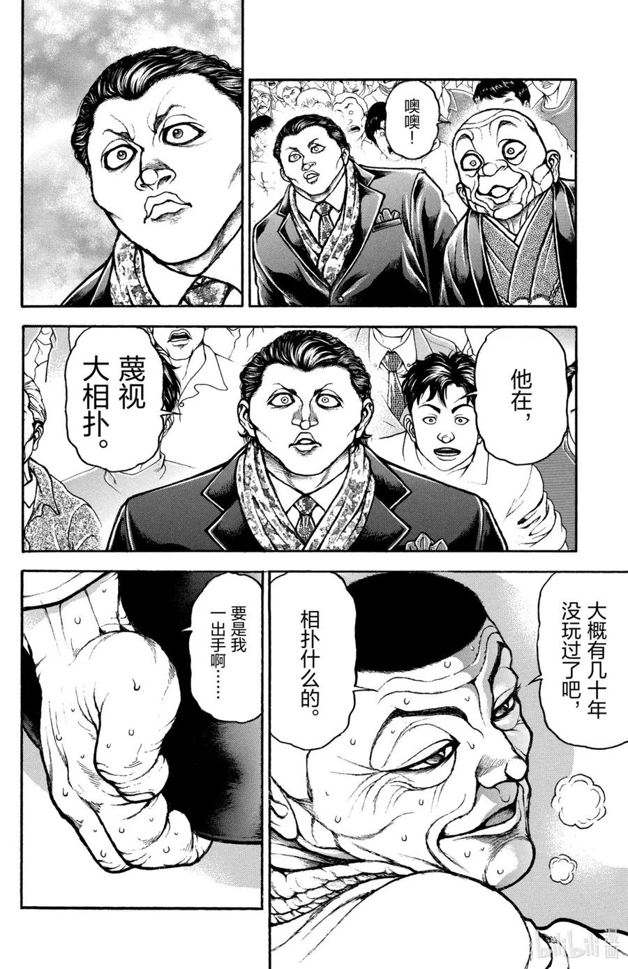 第174页