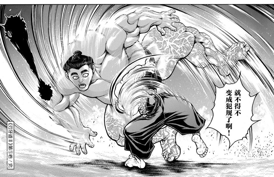 第176页