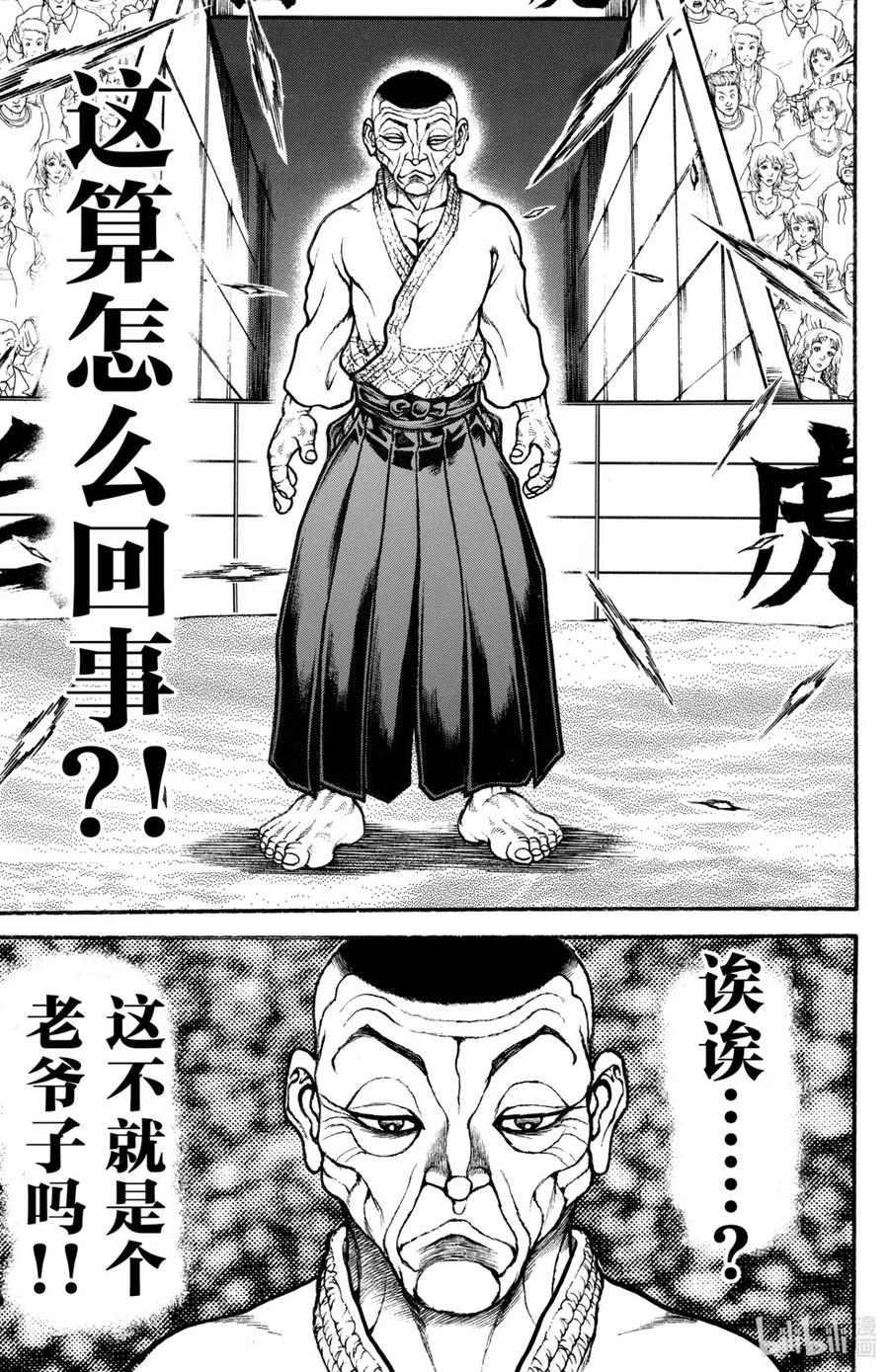 第87页