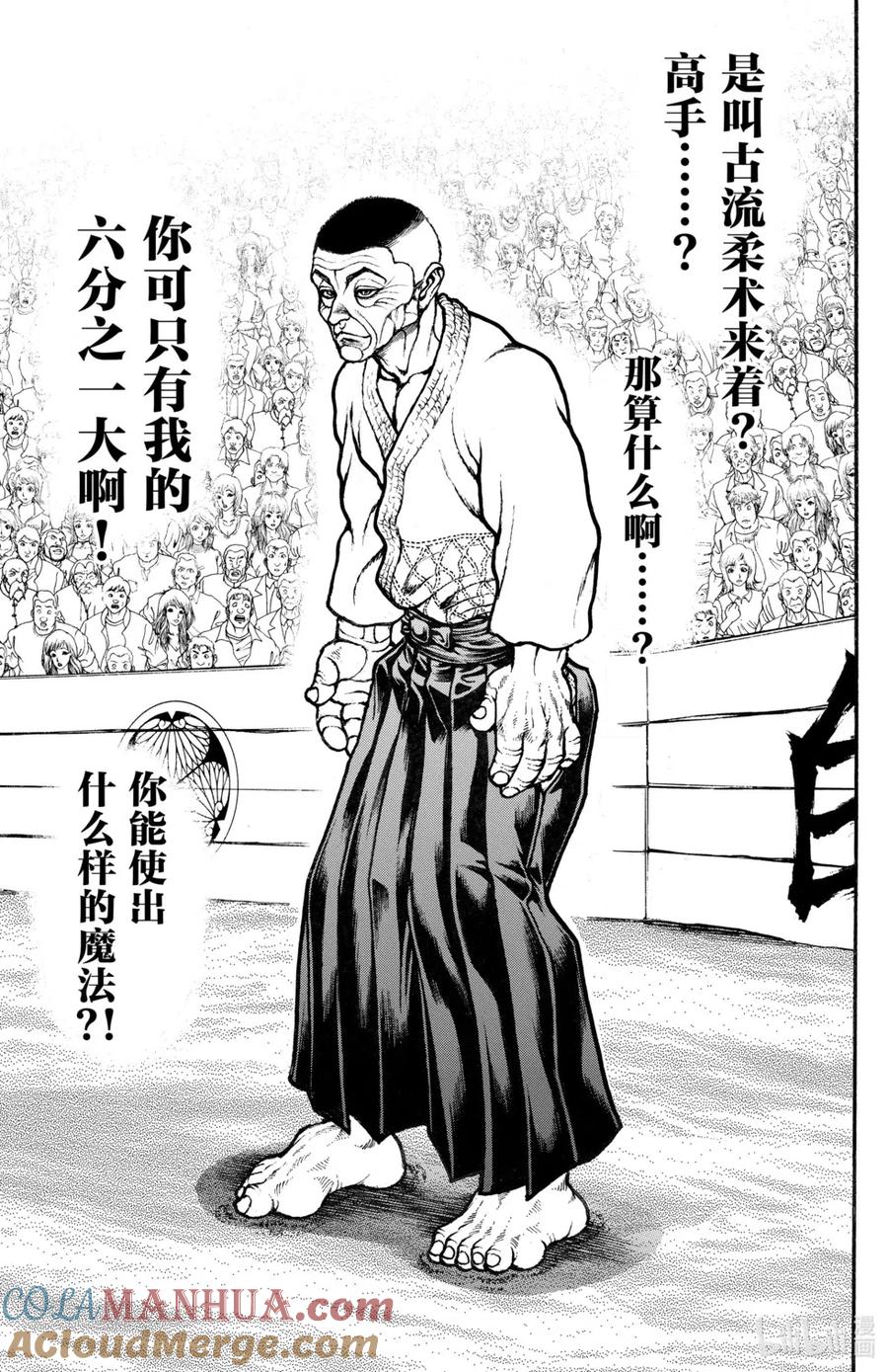 第89页