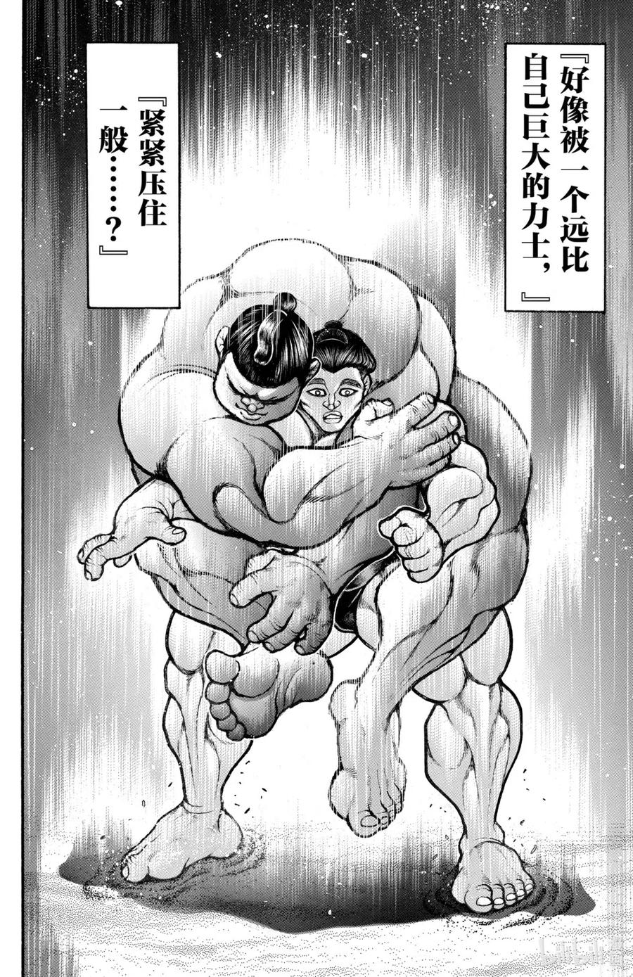 第96页