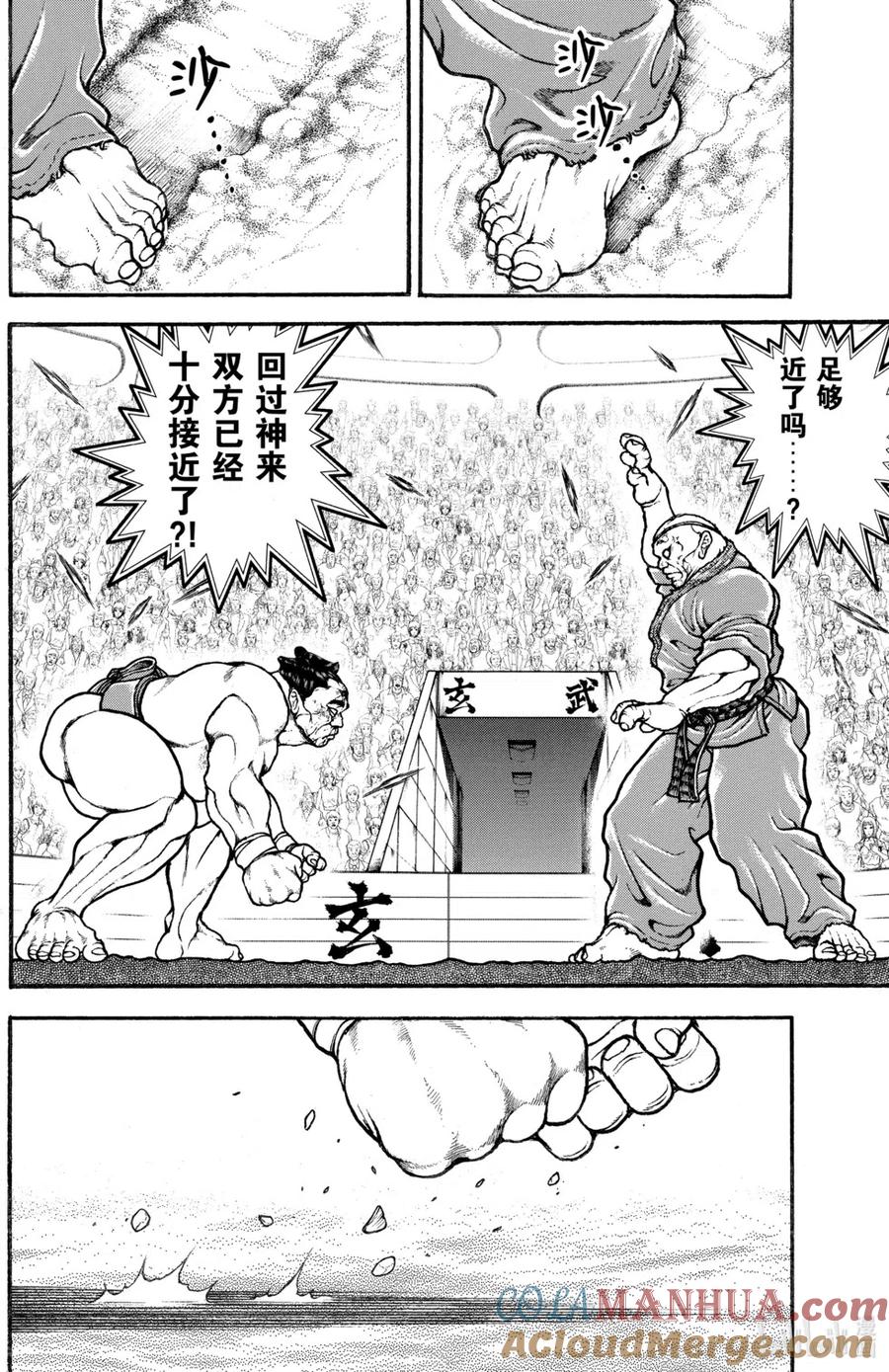 第101页