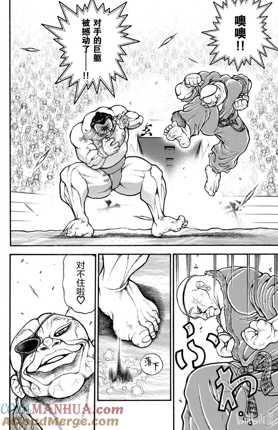 第105页