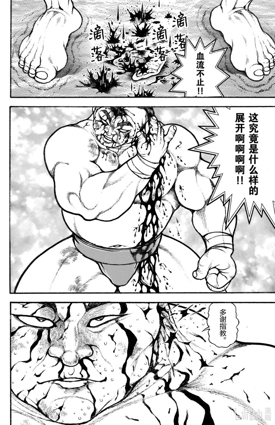 第107页