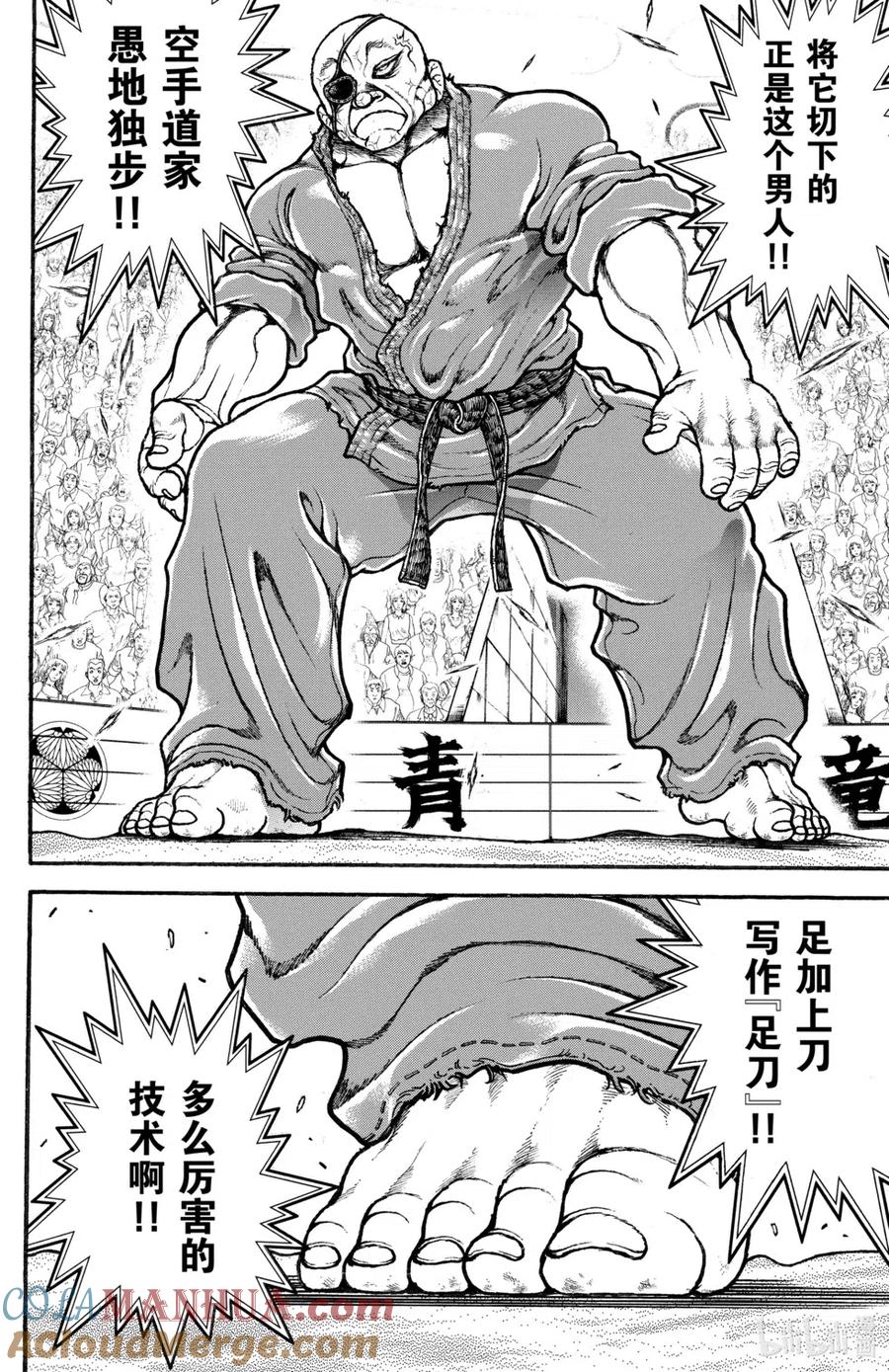第109页