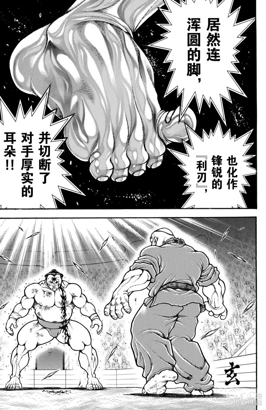 第110页