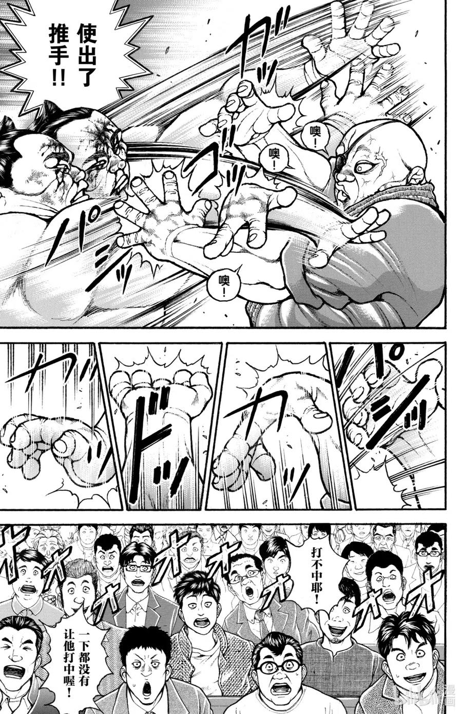 第114页
