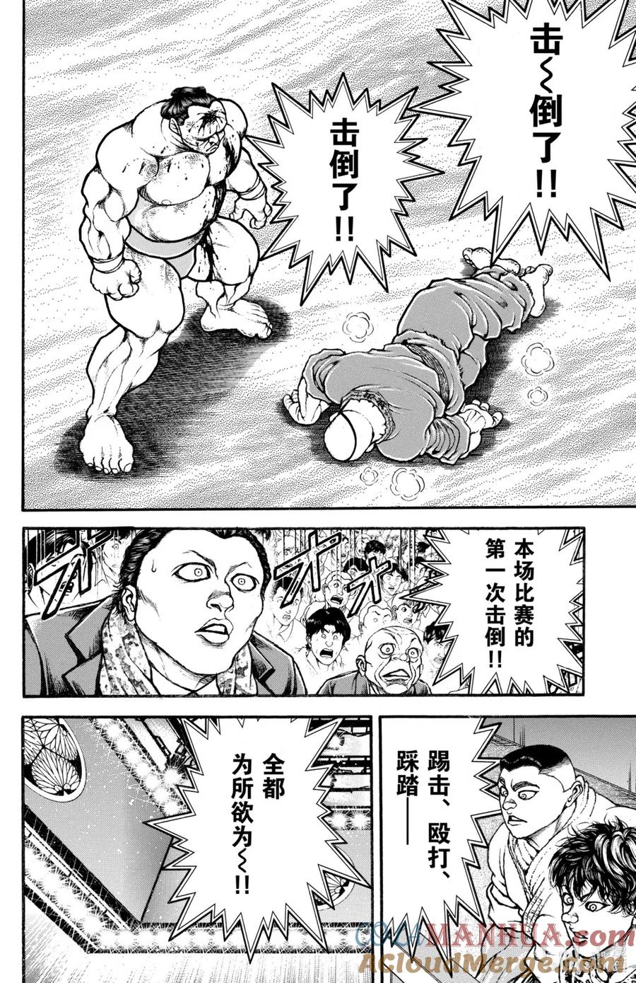 第121页