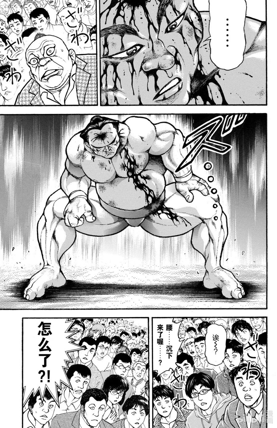 第122页